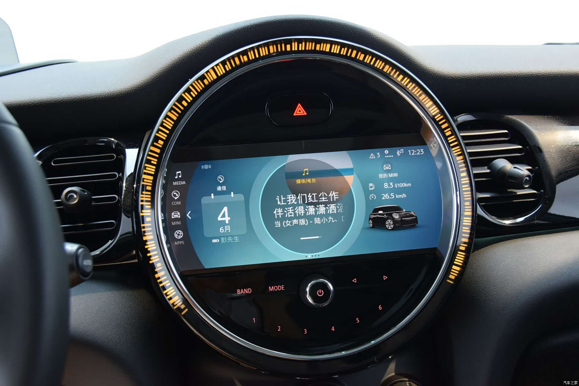 Mini Cooper, 2023 11