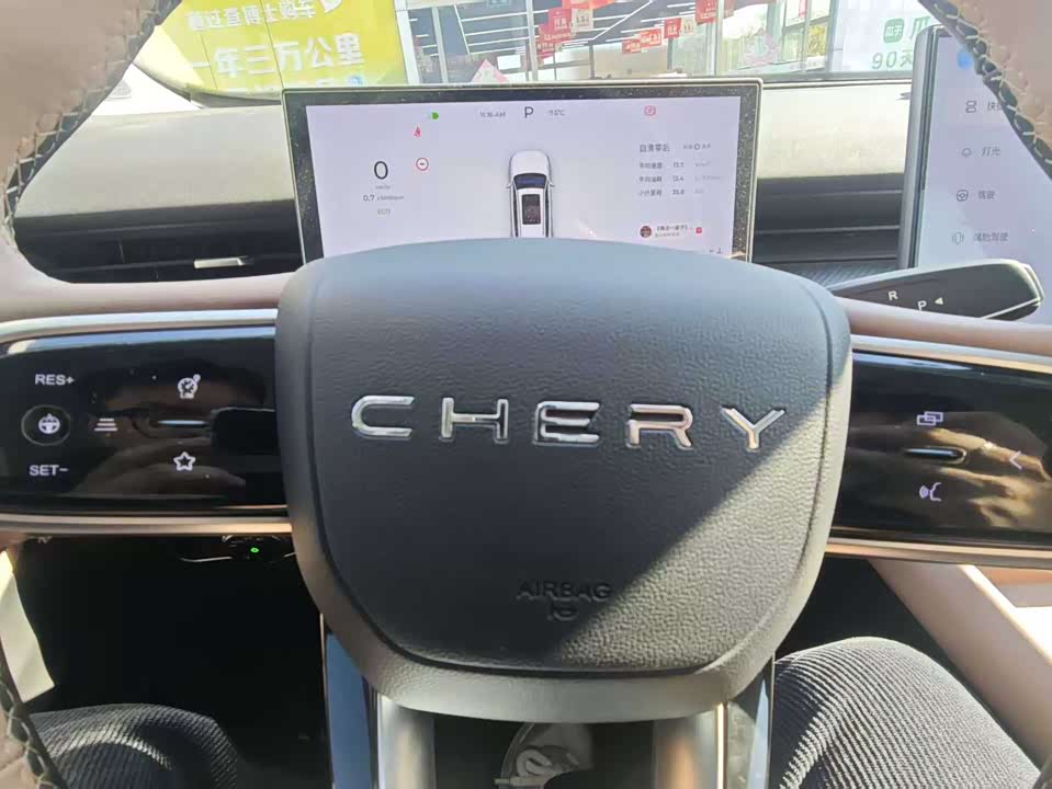 Chery Tiggo 8L