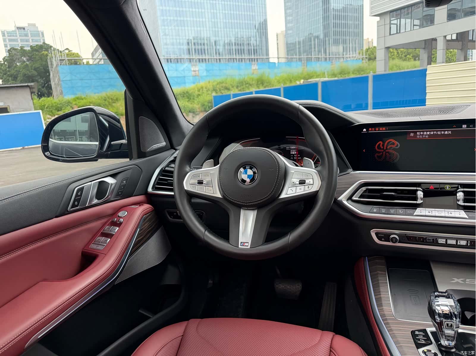 BMW X5, 2023 7