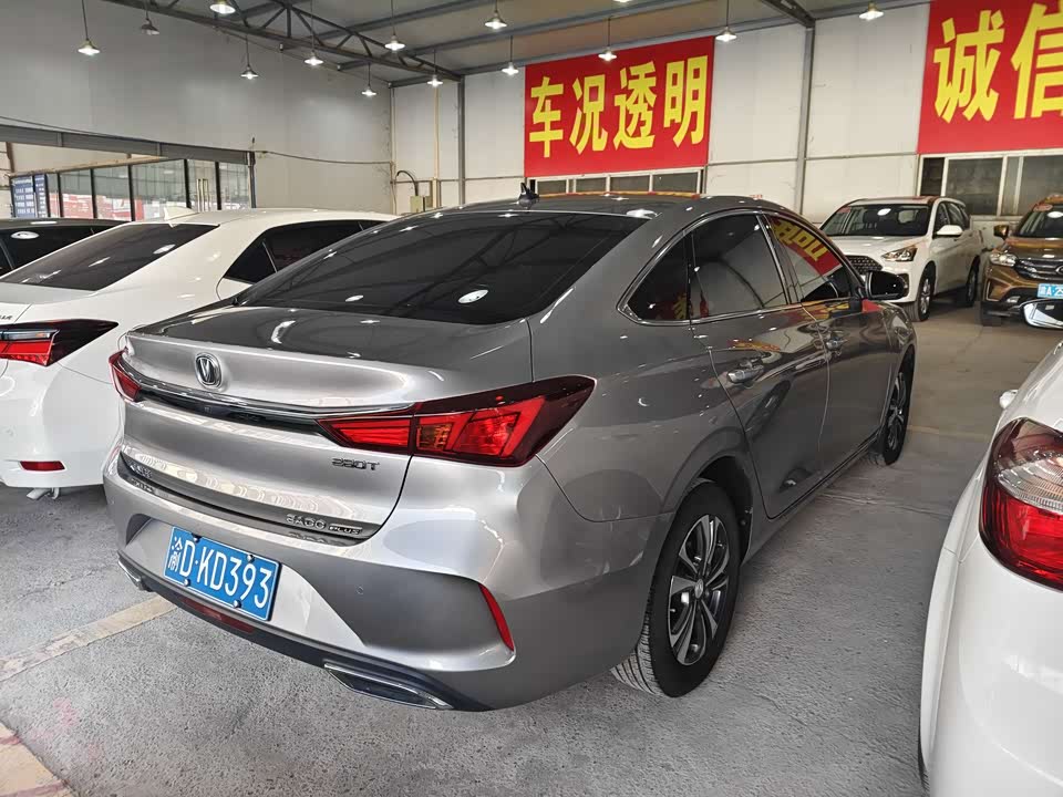 Changan Yidong