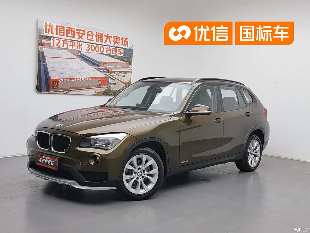 BMW X1, 2015 1