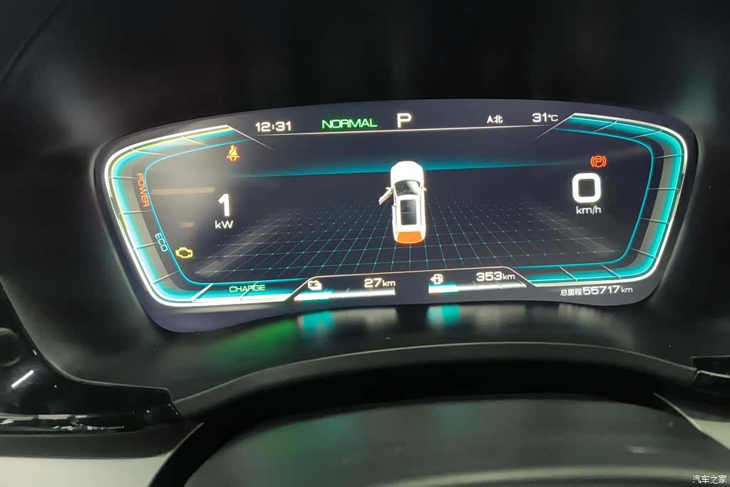 BYD Song, 2023 14