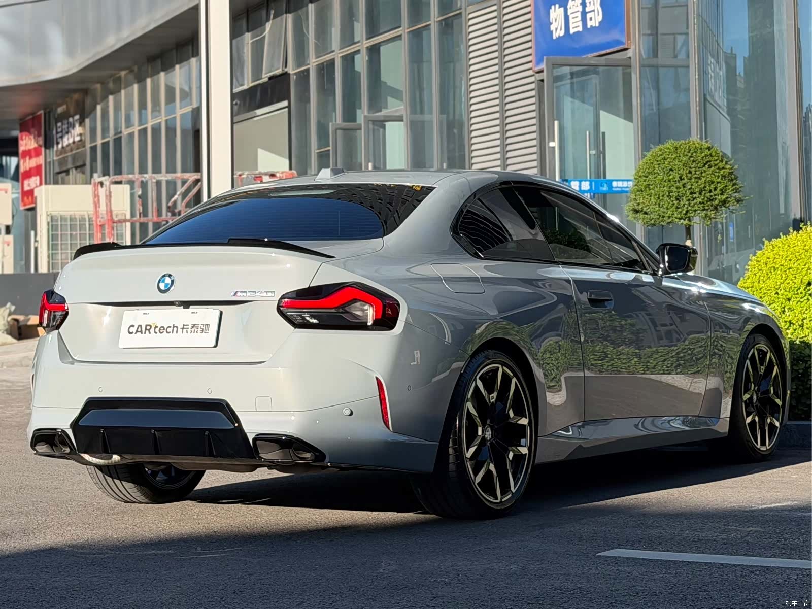 BMW M2, 2026 3