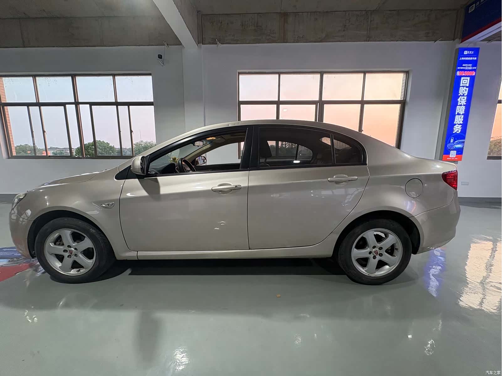 Roewe 350, 2013 8
