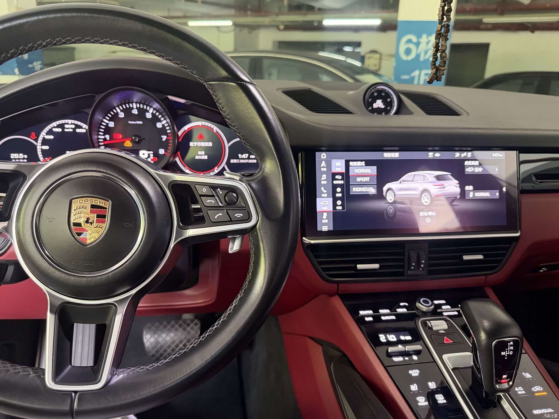 Porsche Cayenne, 2020 8