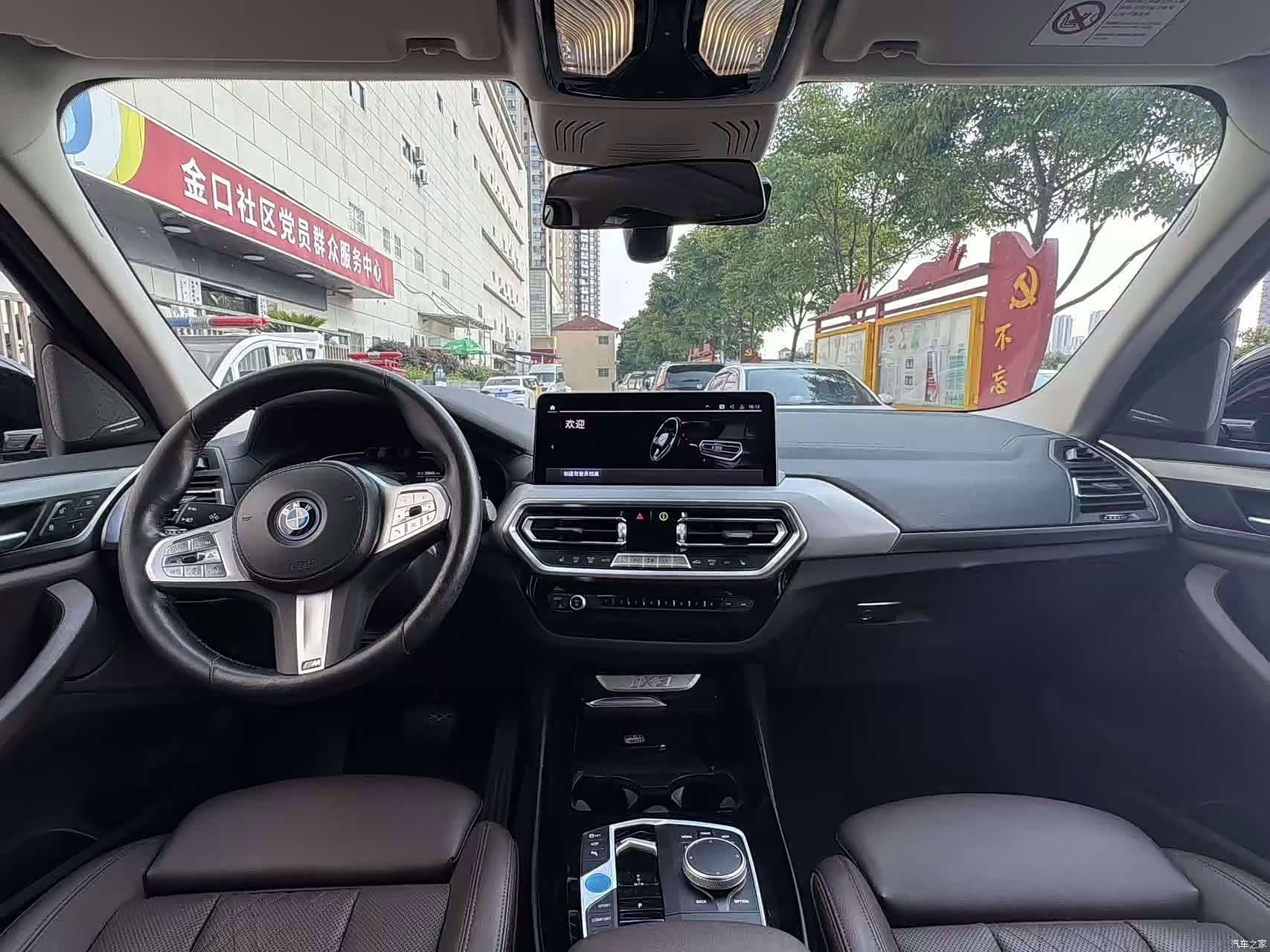 BMW iX3, 2023 все фото