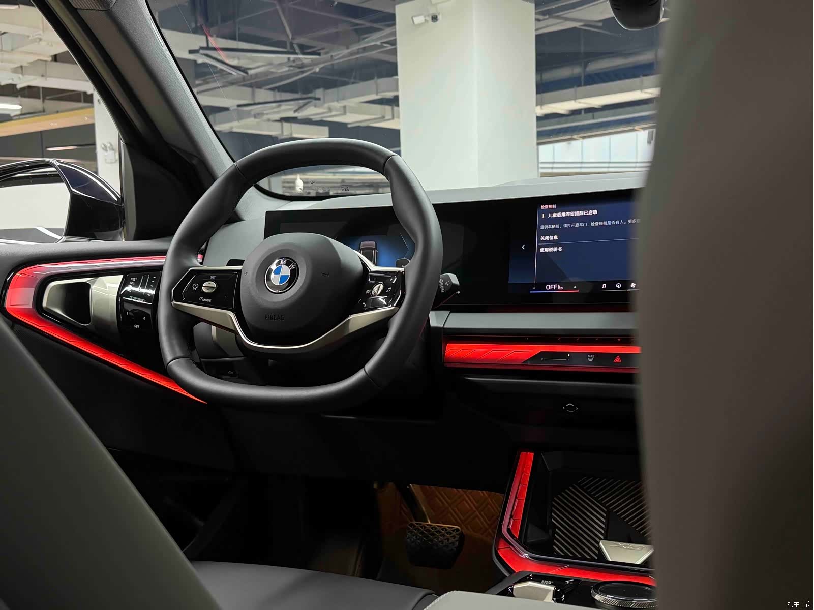 BMW X3, 2026 19