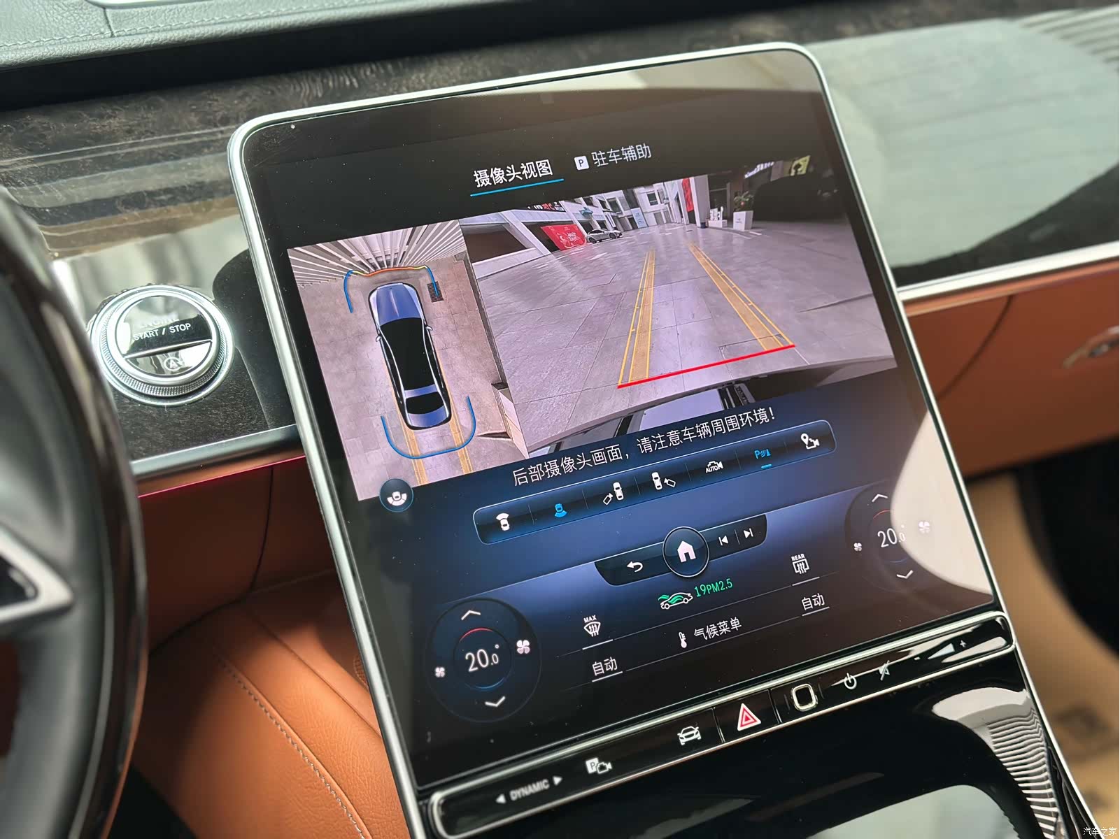 Maybach S-Class, 2022 30