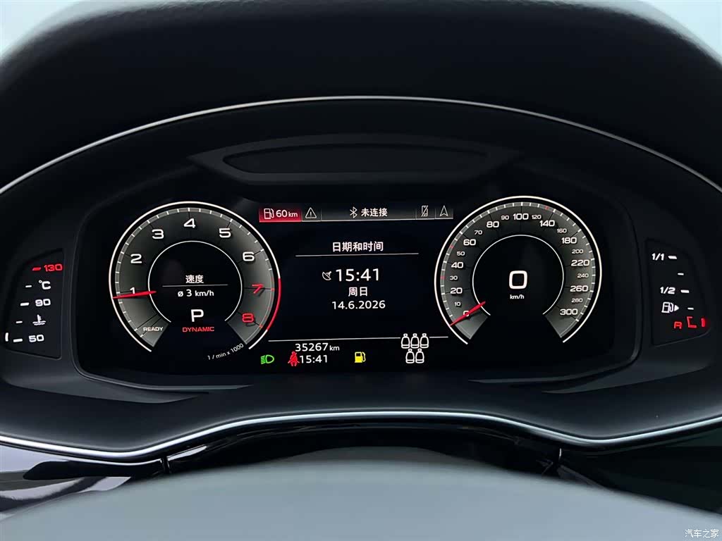 Audi Q7, 2021 17