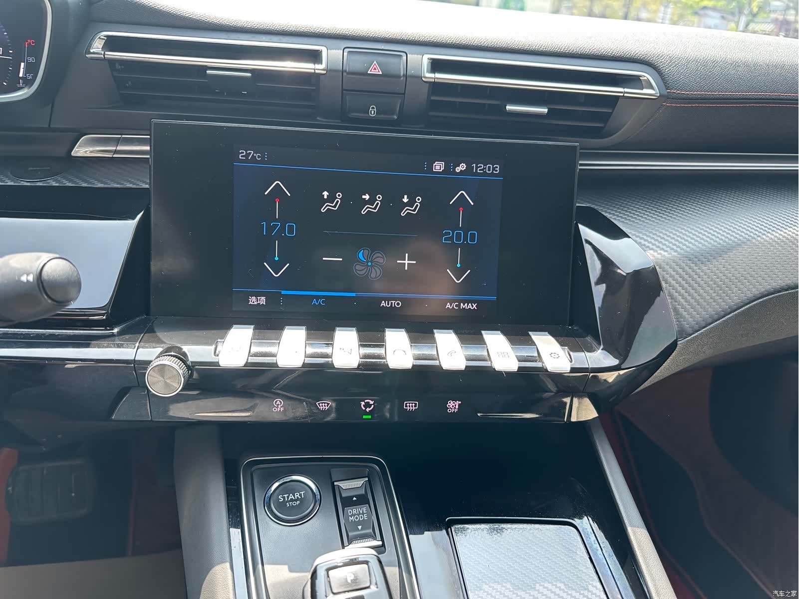 Peugeot 508L, 2023 9