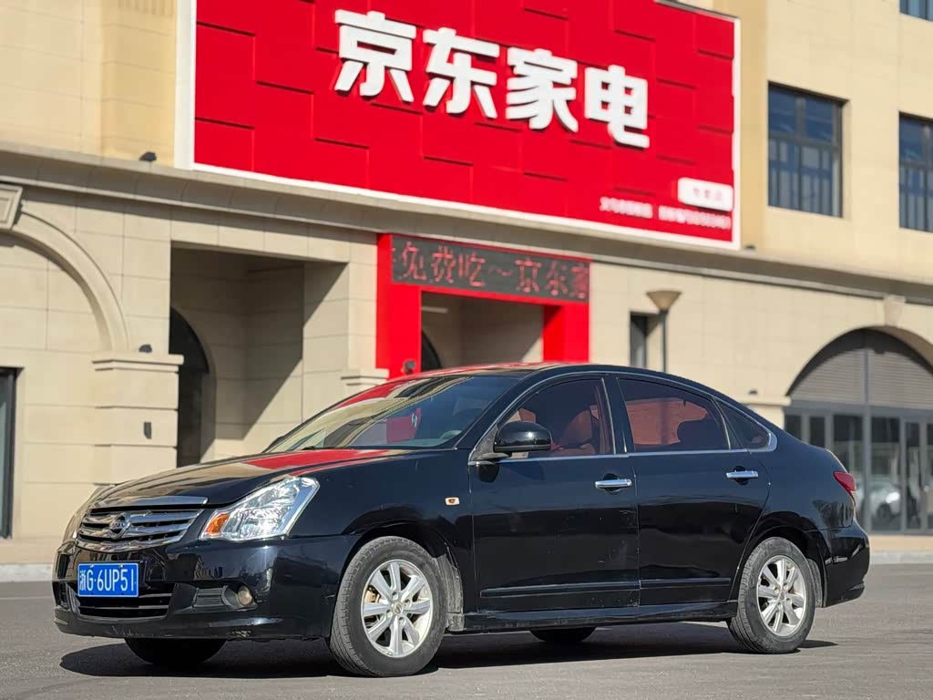 Nissan Sylphy