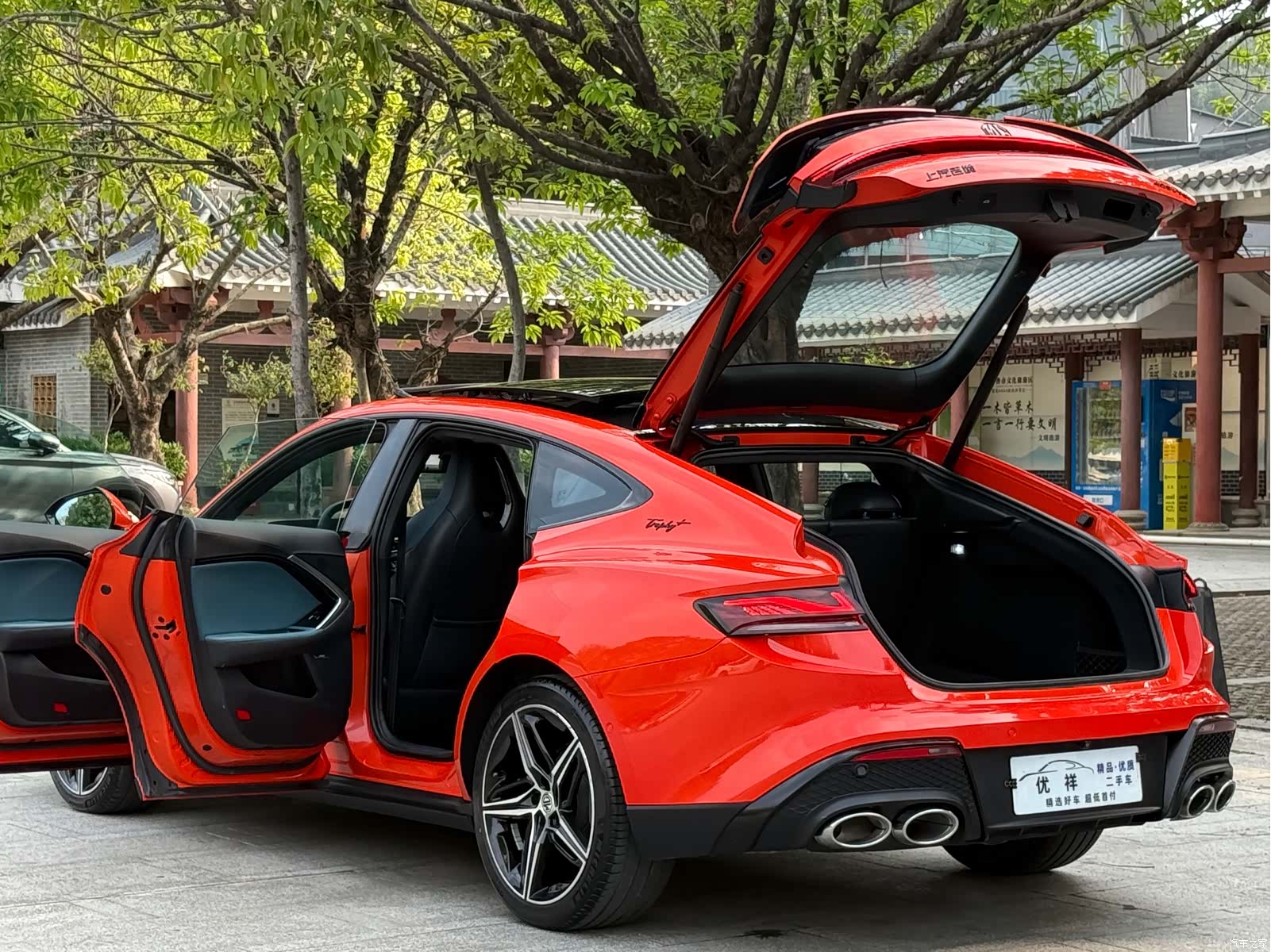 MG MG7, 2023 21