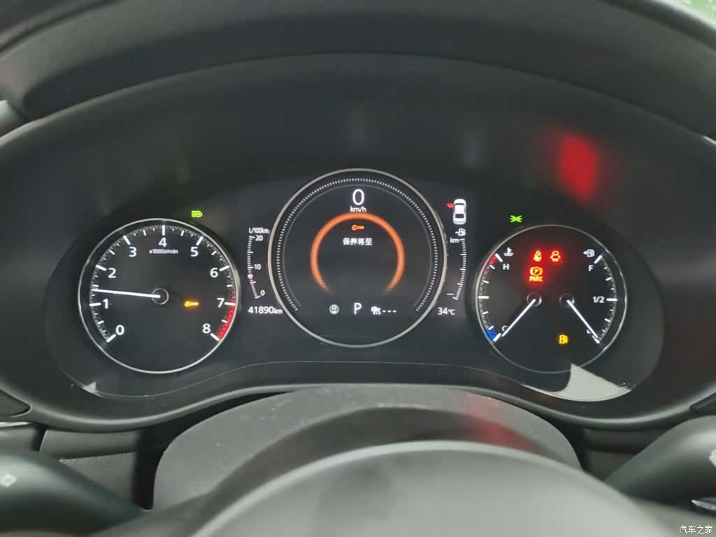 Mazda Mazda3, 2023 12