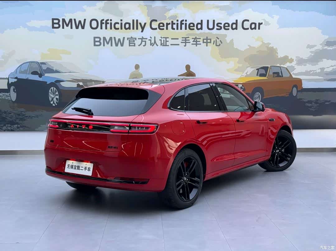 AITO M5, 2025 4