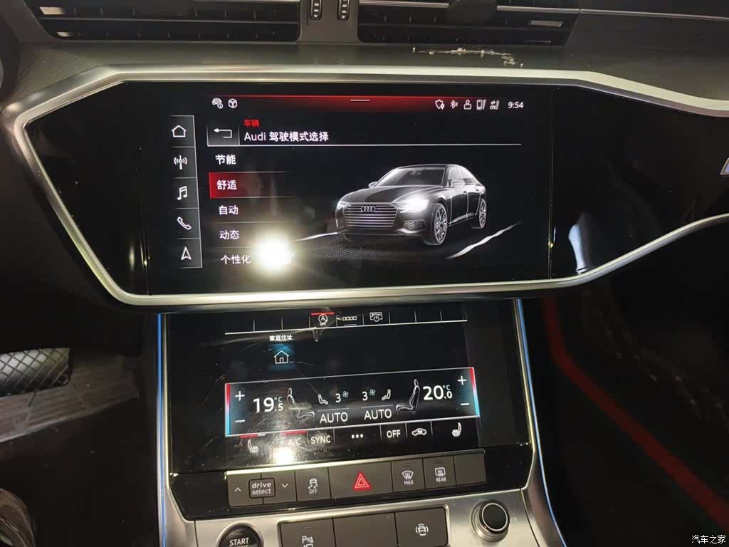 Audi A6L, 2022 9