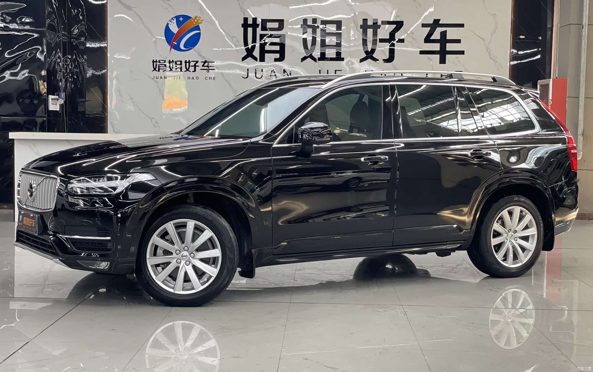 Volvo XC90, 2017 2