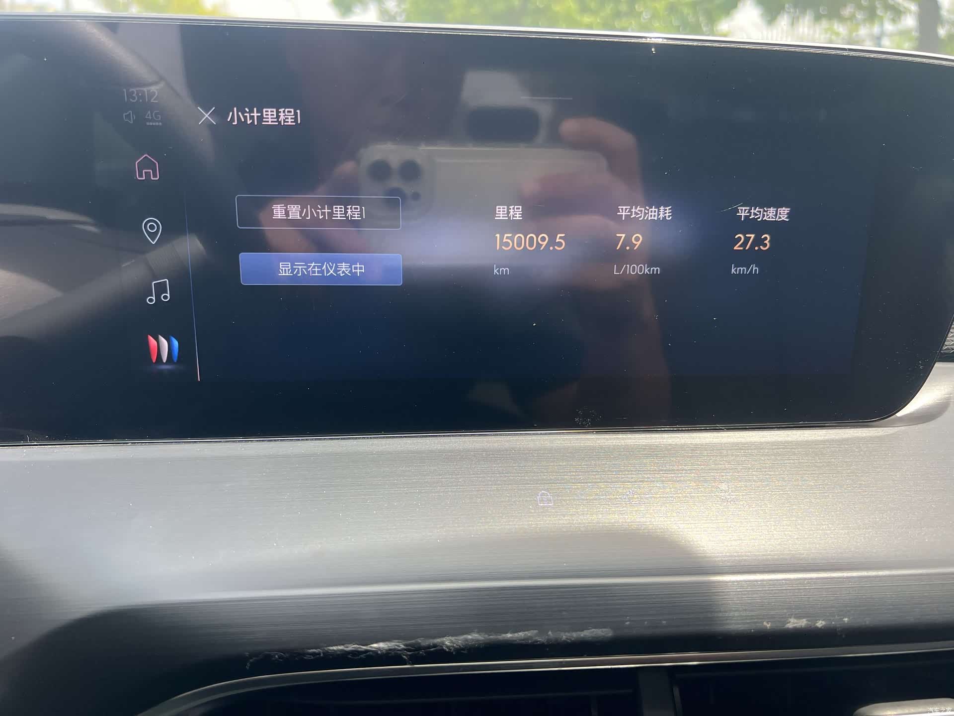 Buick Verano, 2024 11