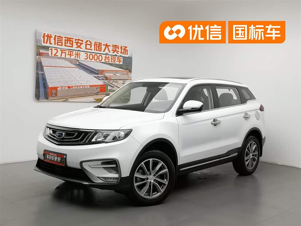 Geely Boyue
