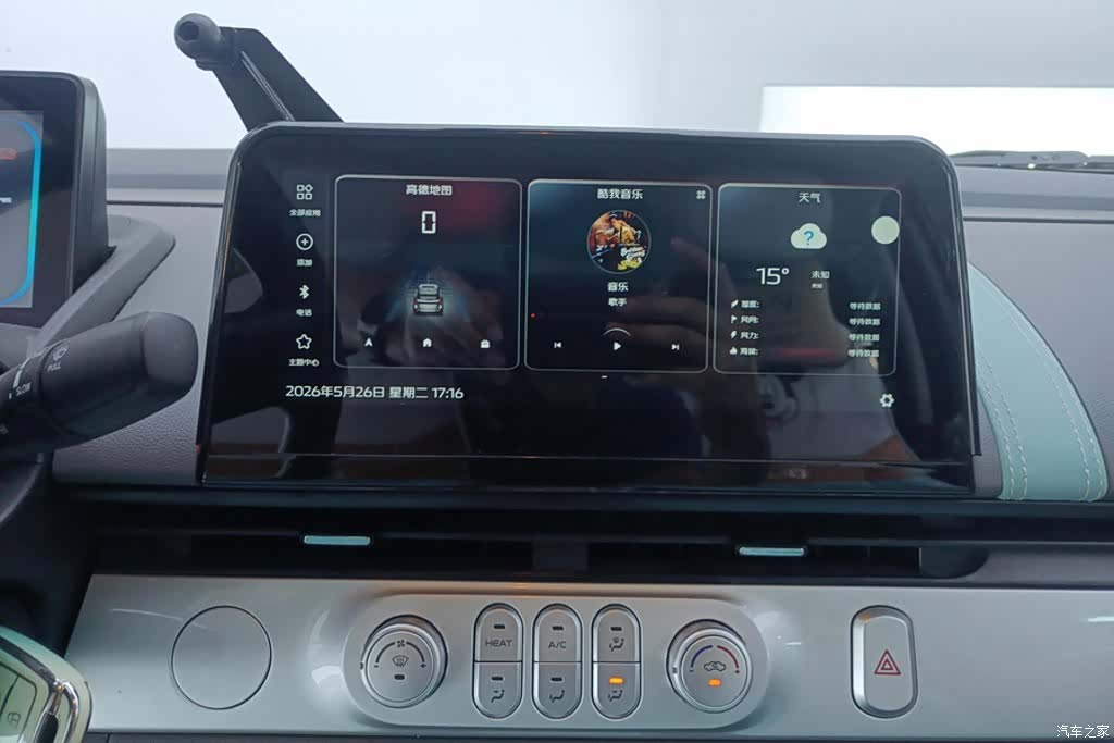 Changan Lumin, 2024 13
