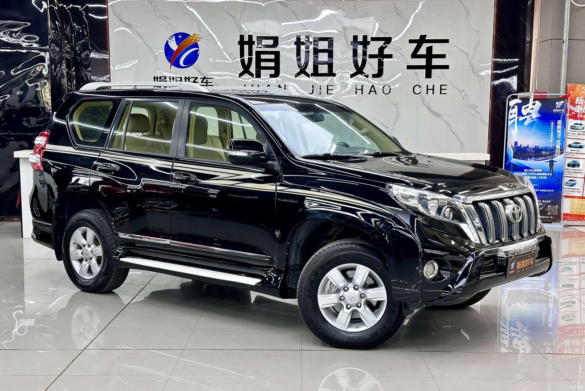 Toyota Prado, 2018 3