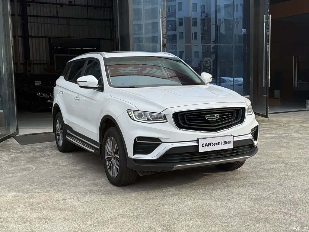 Geely Boyue, 2020 3