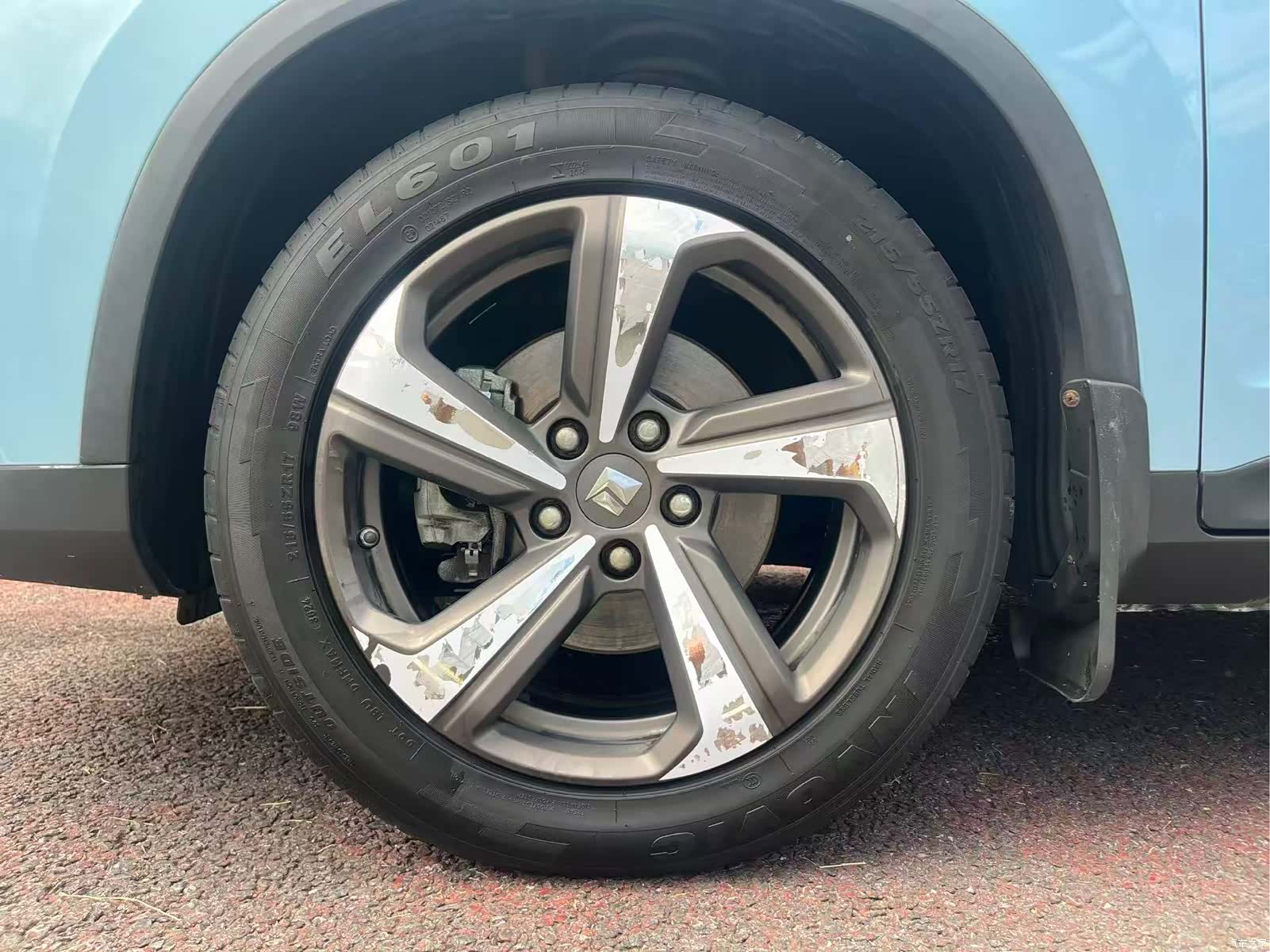 Wuling RM-5, 2020 14