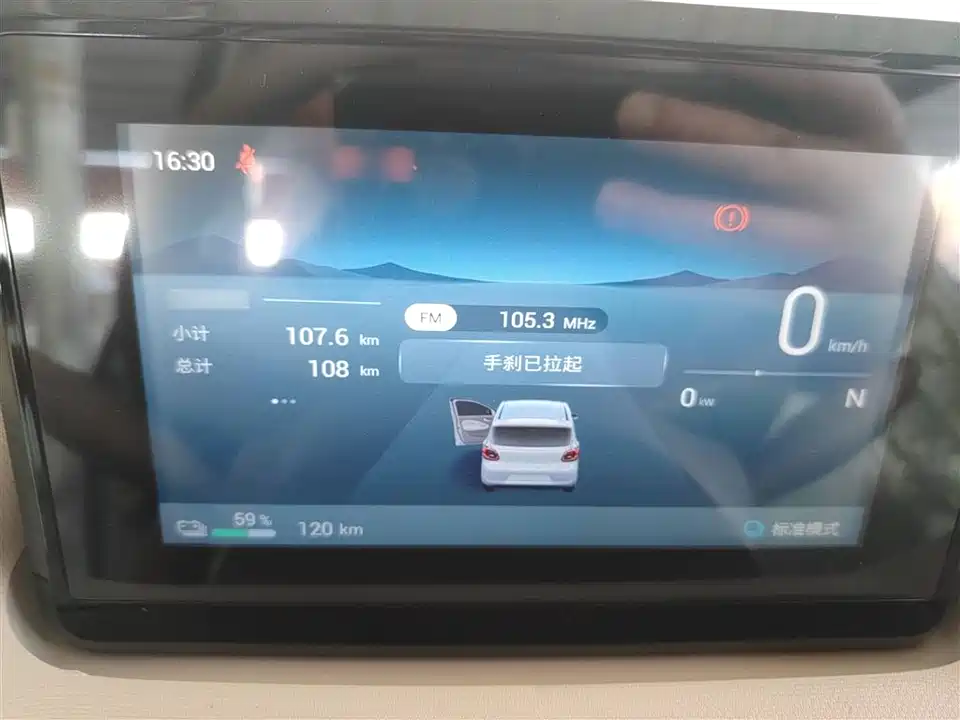 Wuling Hongguang MINIEV