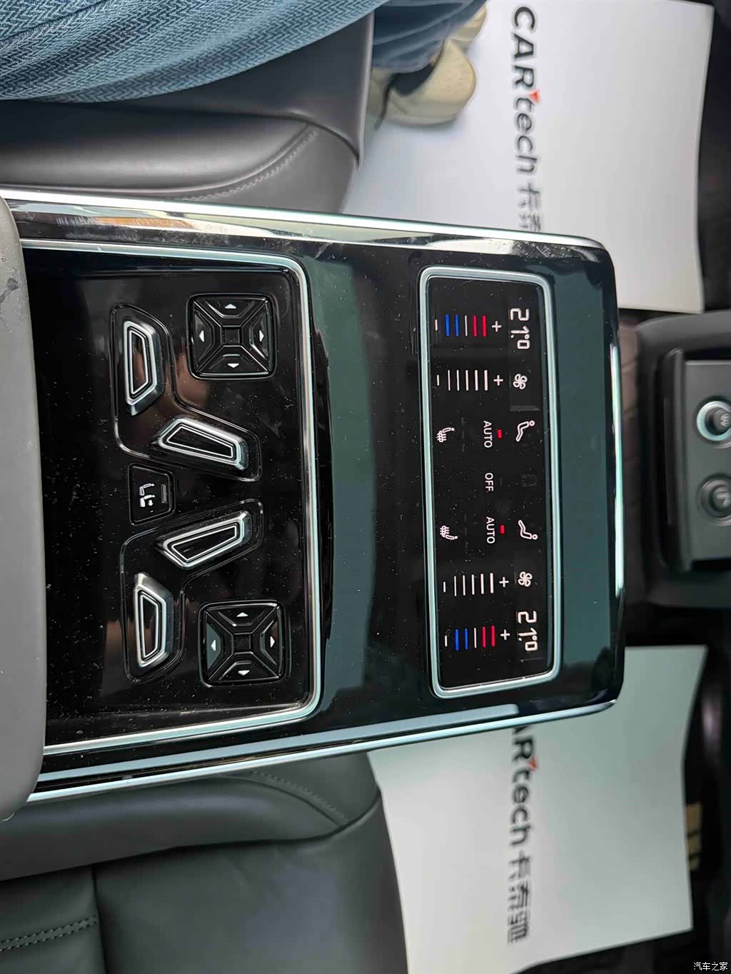 Audi A8L, 2025 17