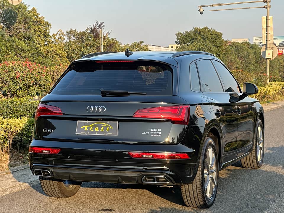 Audi Q5L
