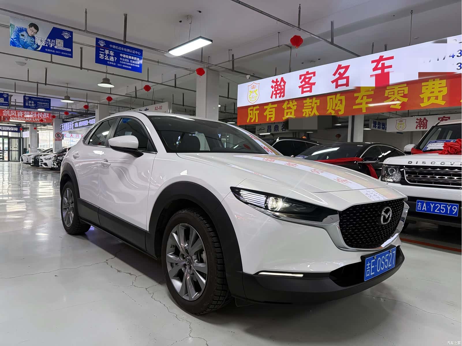 Mazda CX-30, 2022 3