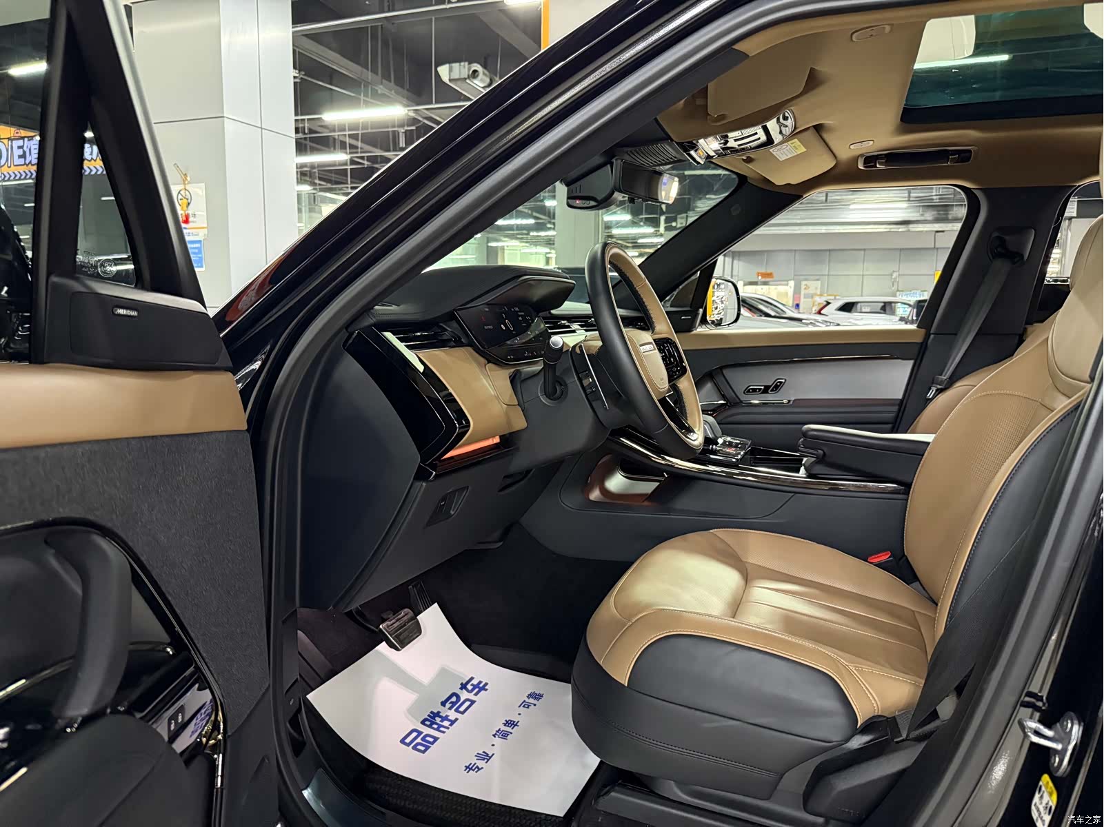 Land Rover Range Rover, 2023 7