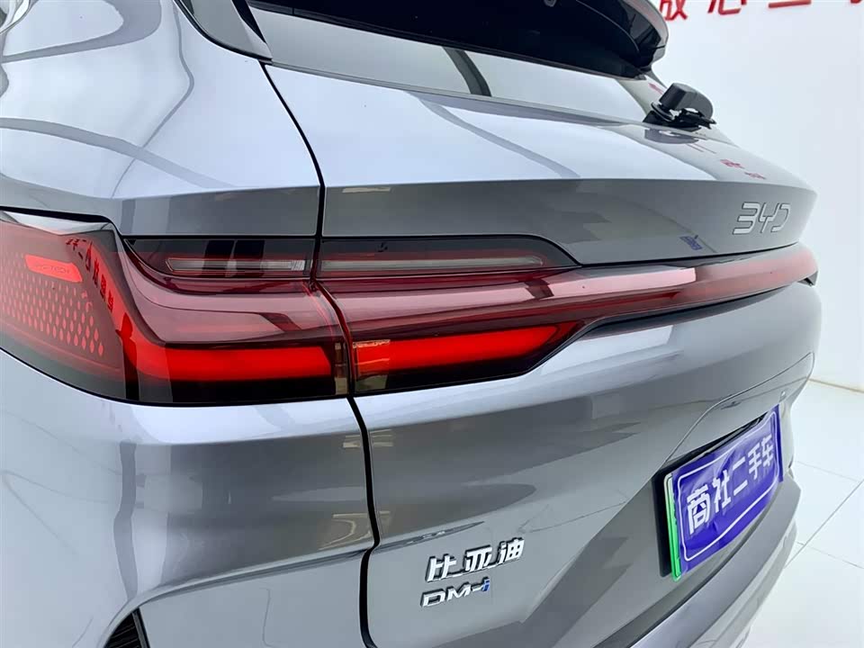BYD Songjiang
