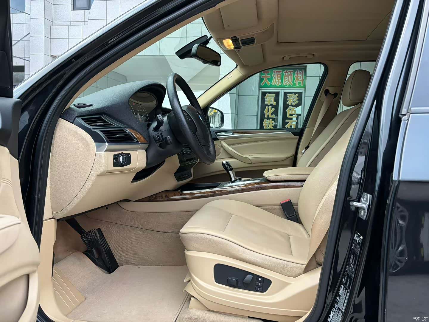 BMW X5, 2013 7