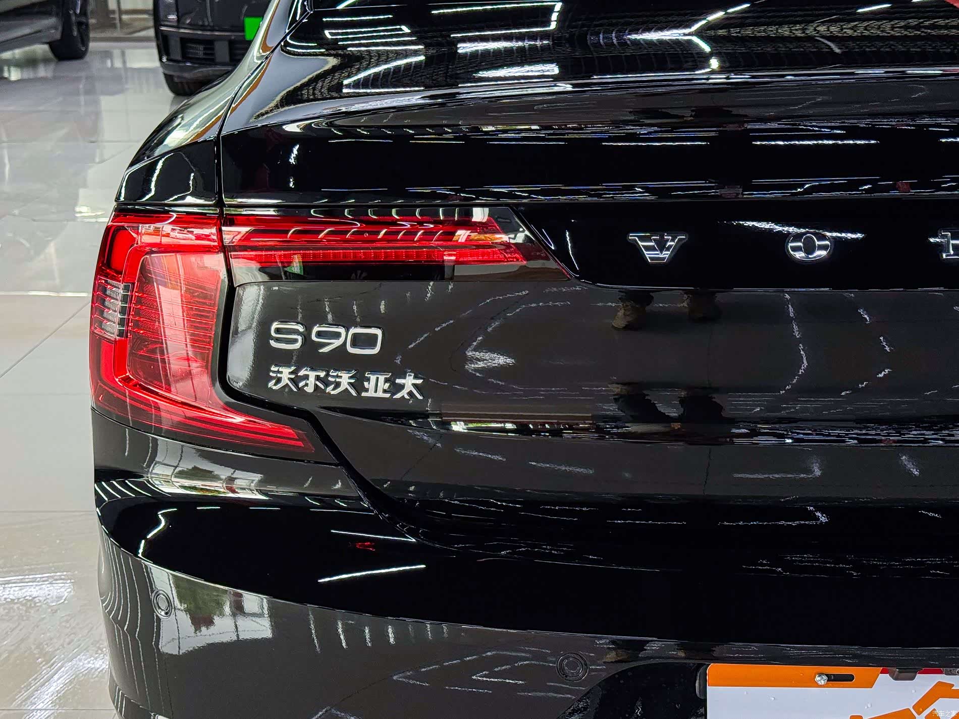Volvo S90, 2022 21