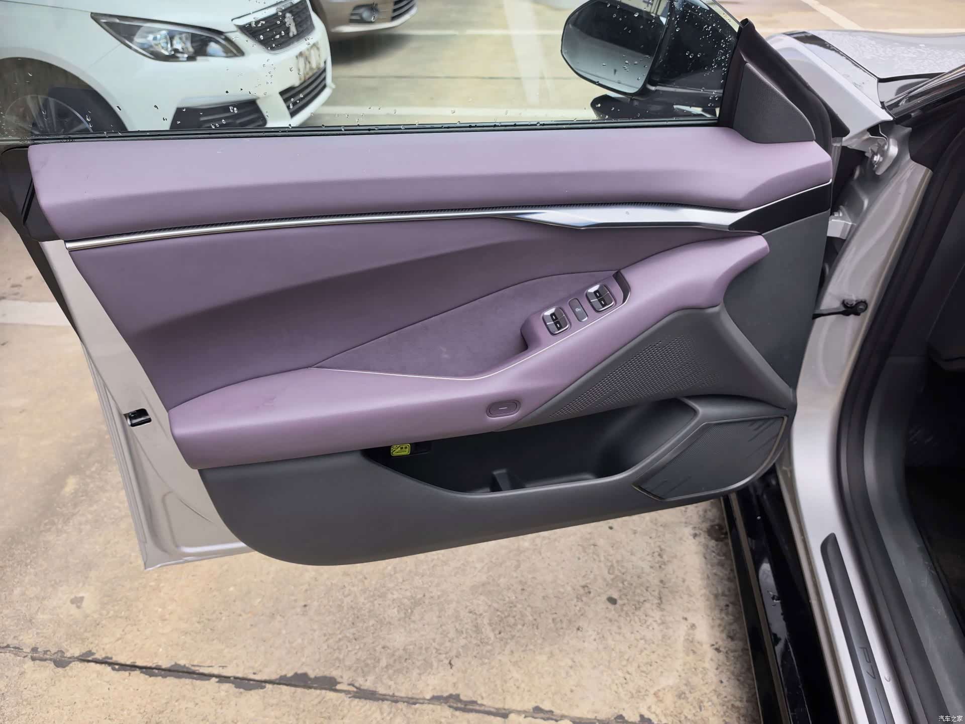 Xpeng P7, 2026 3