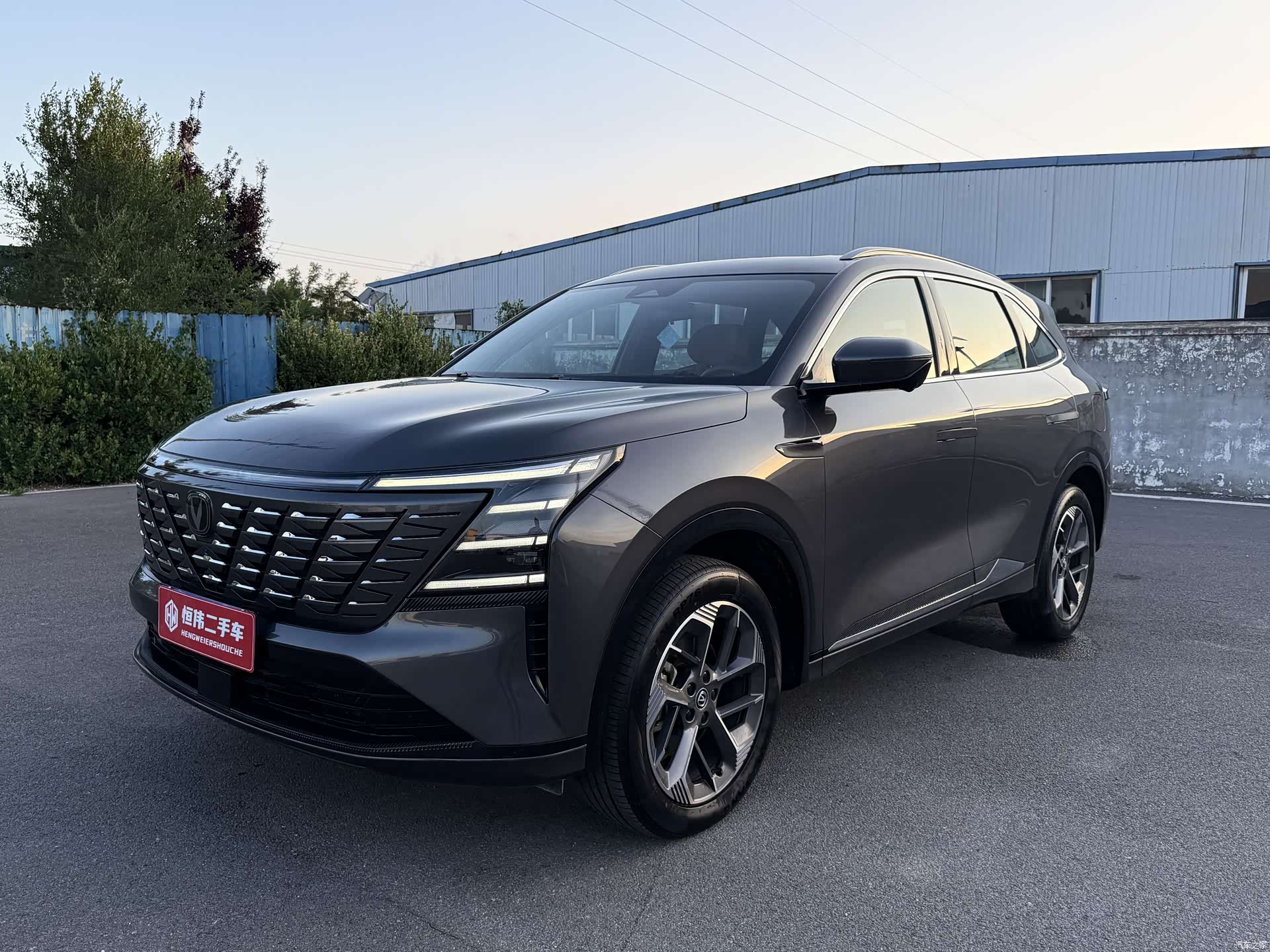 Changan CS75