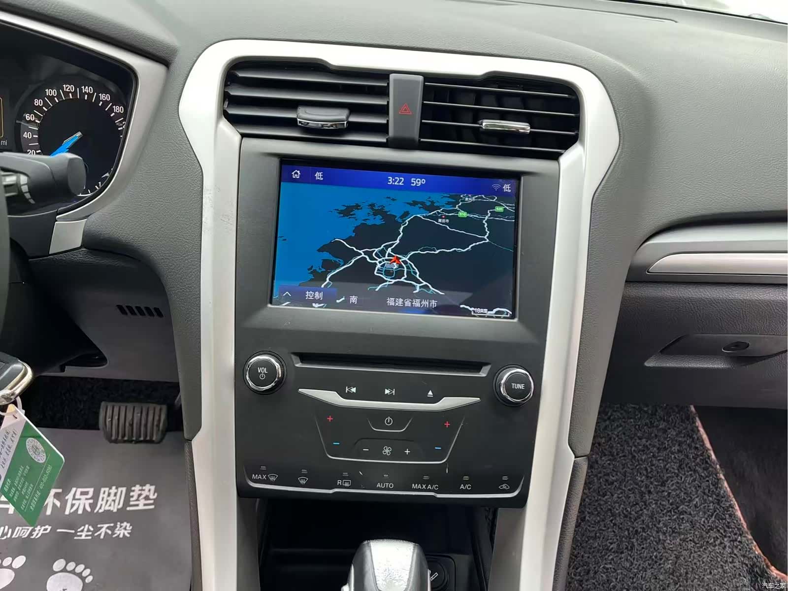 Ford Mondeo, 2017 32