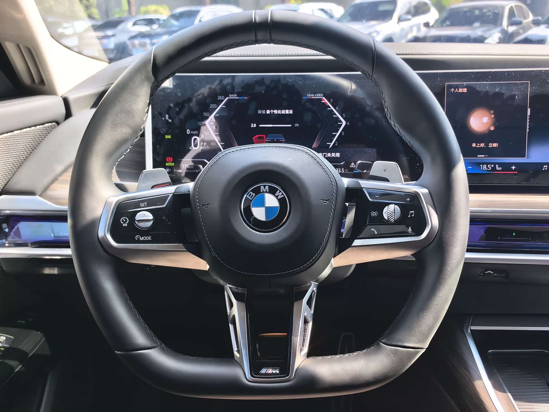 BMW 7 Series, 2024 11