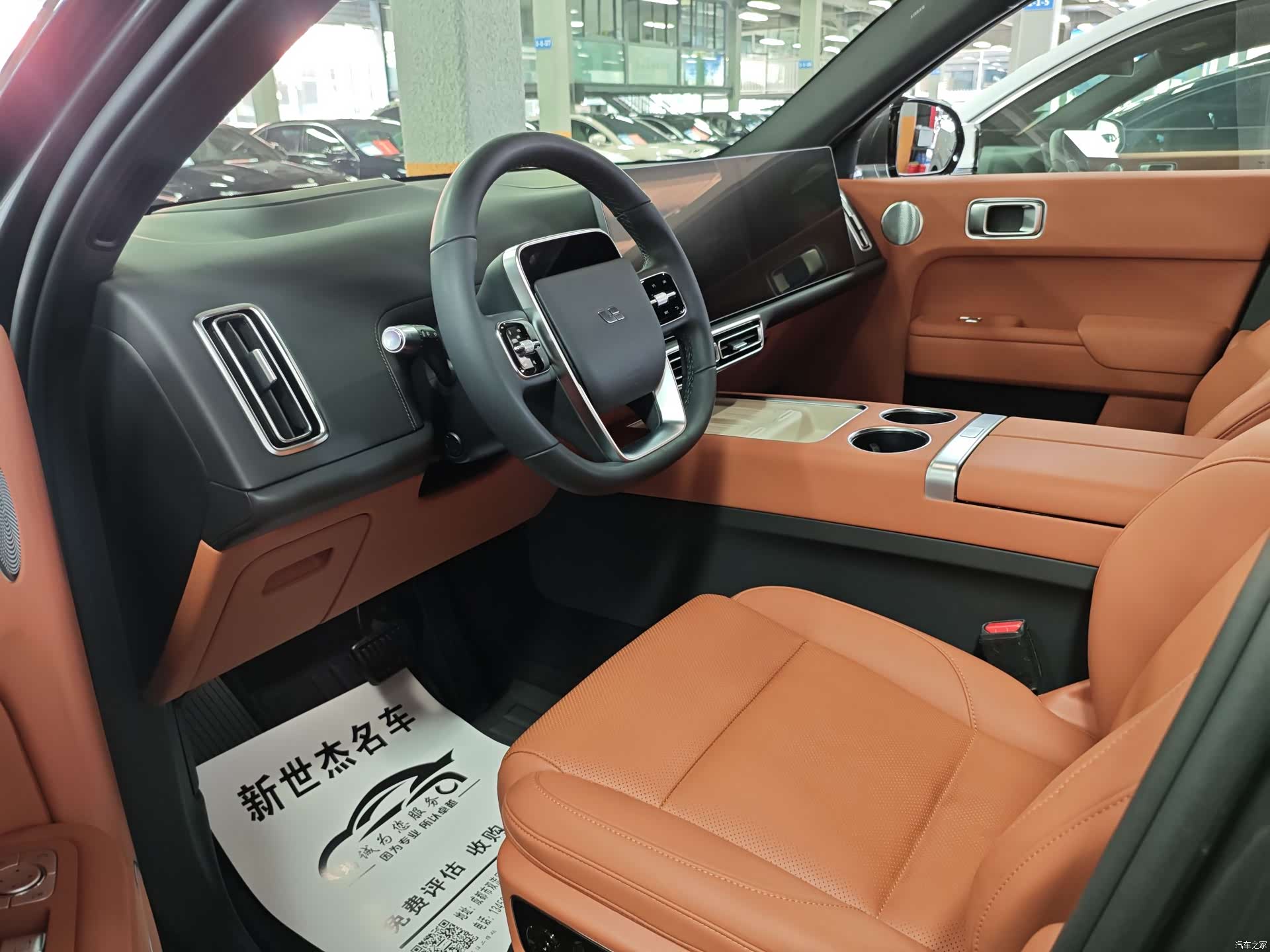 Li Auto L7, 2023 4