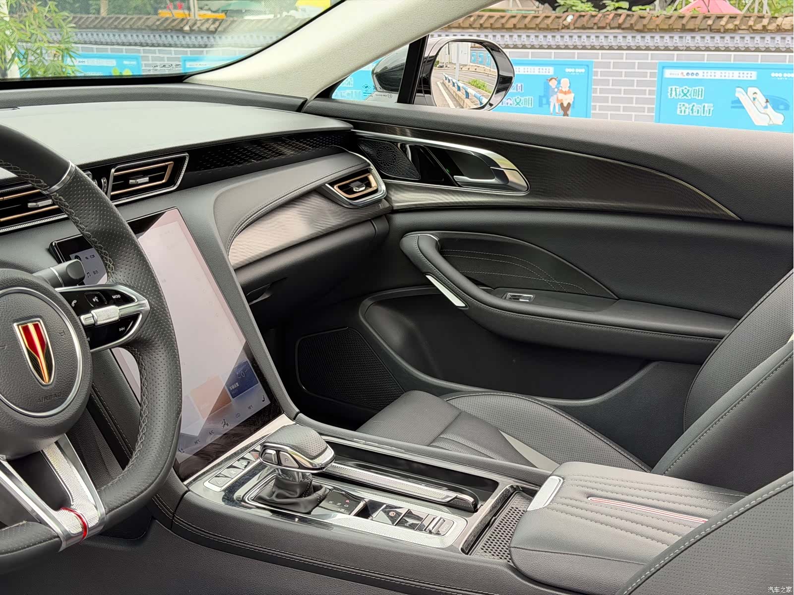 Hongqi H6, 2023 10