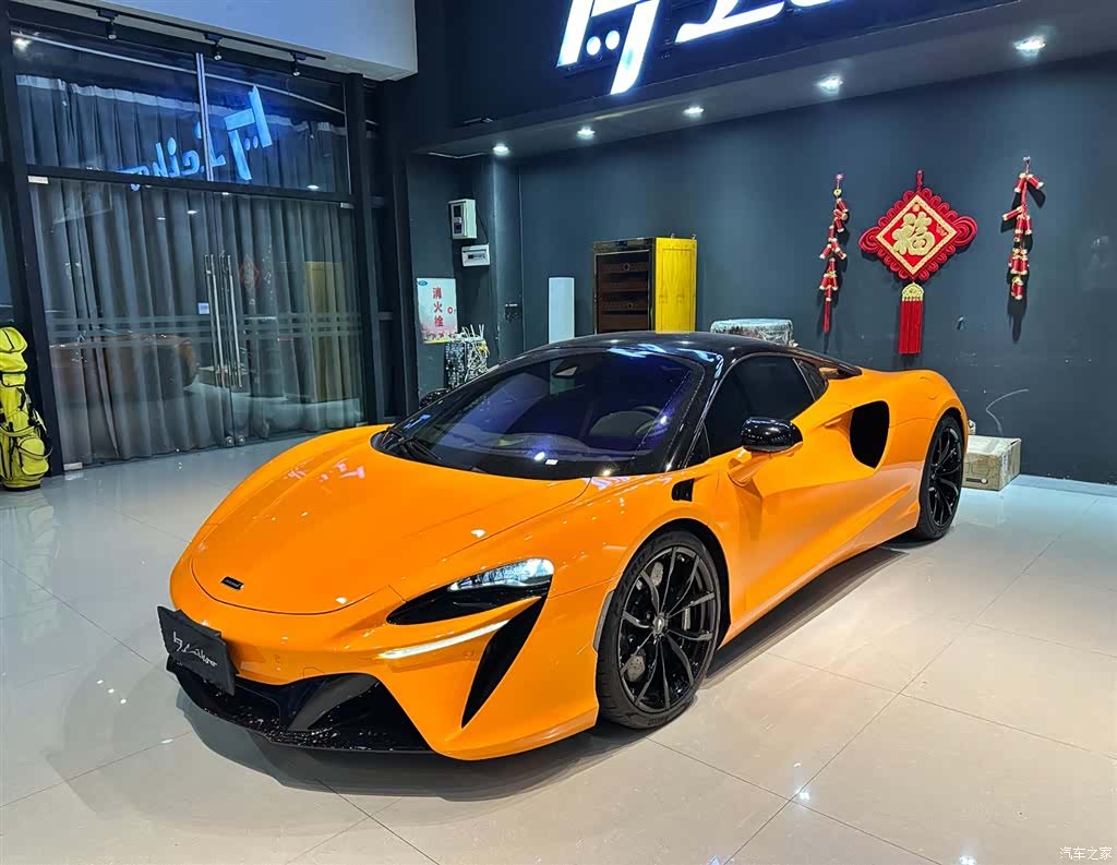 McLaren Artura