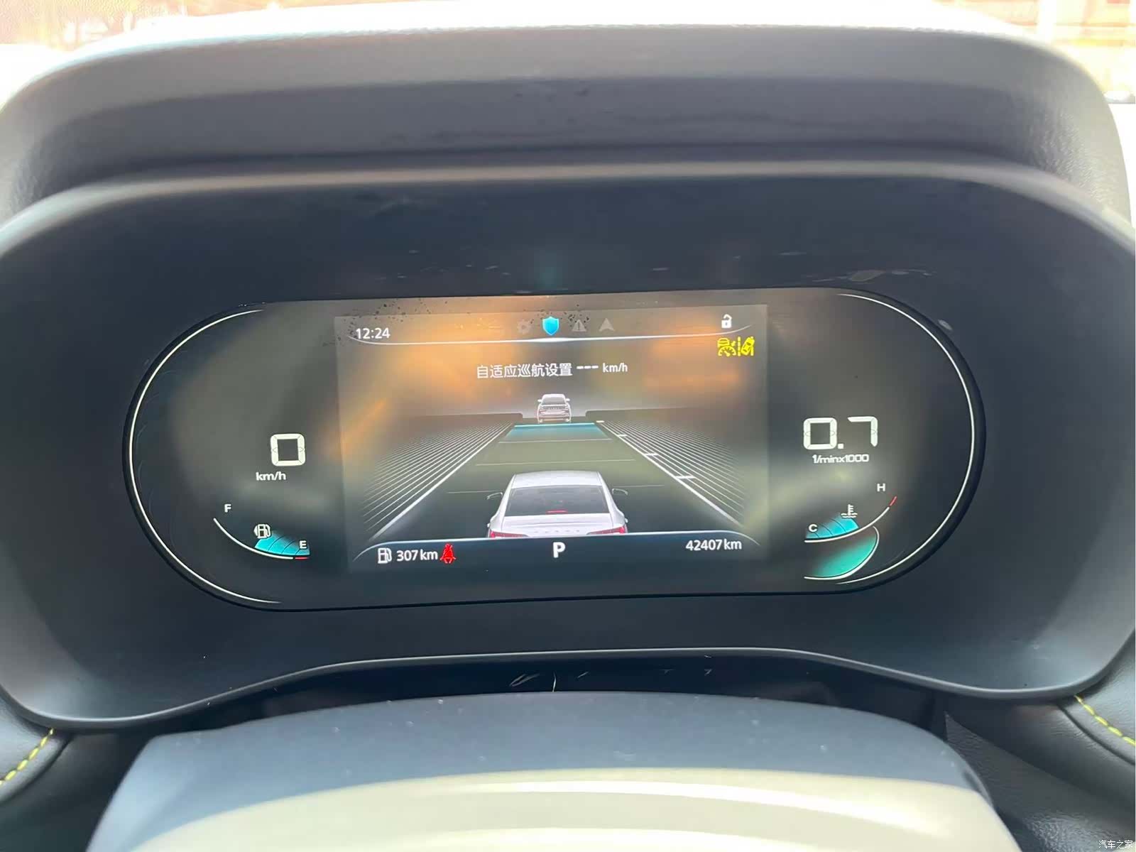 Roewe i5, 2021 33