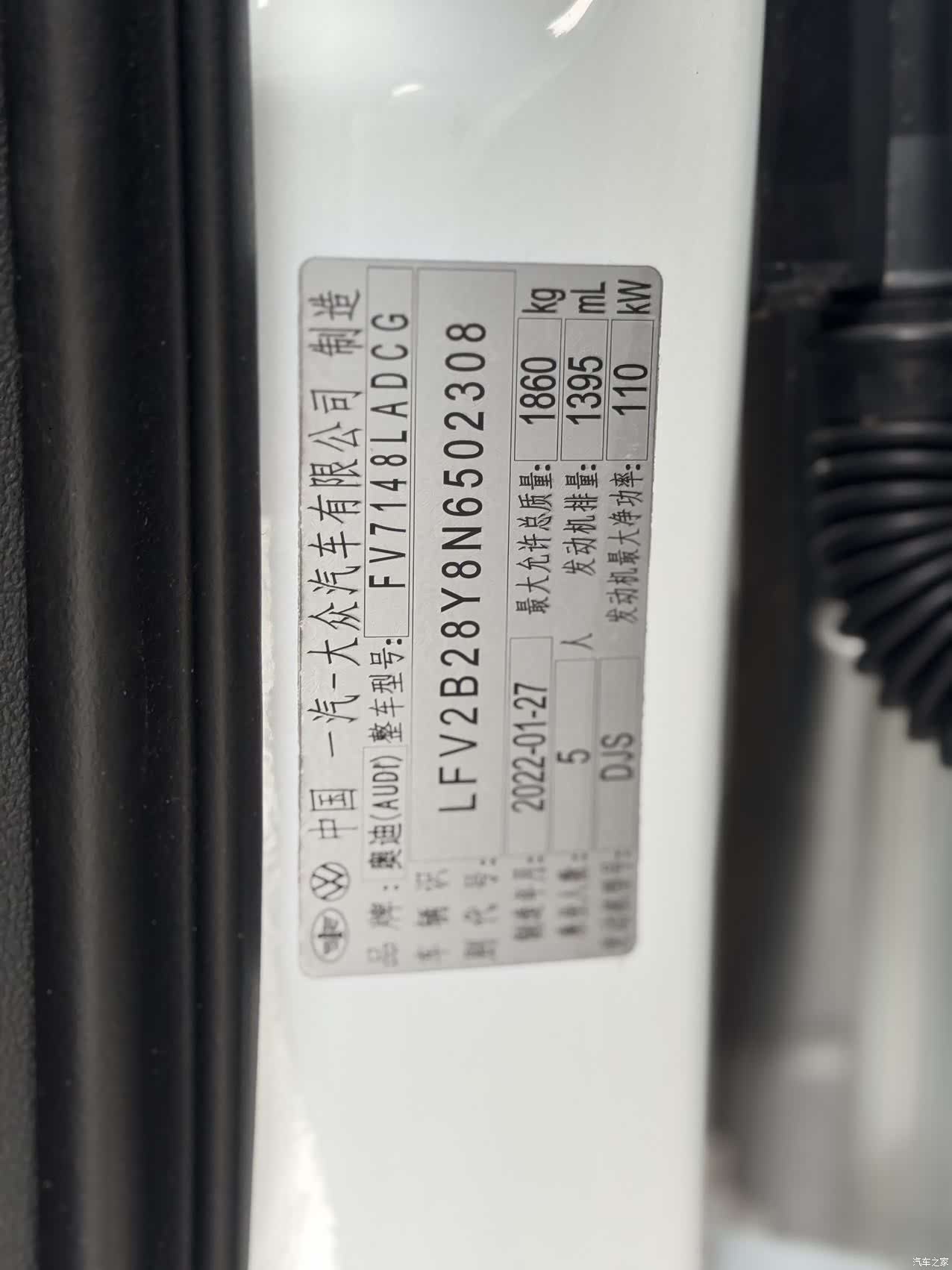 Audi A3, 2022 13