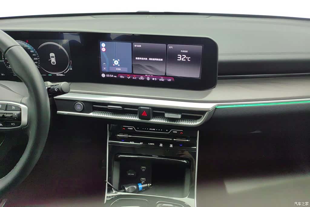 Kia K5, 2021 13