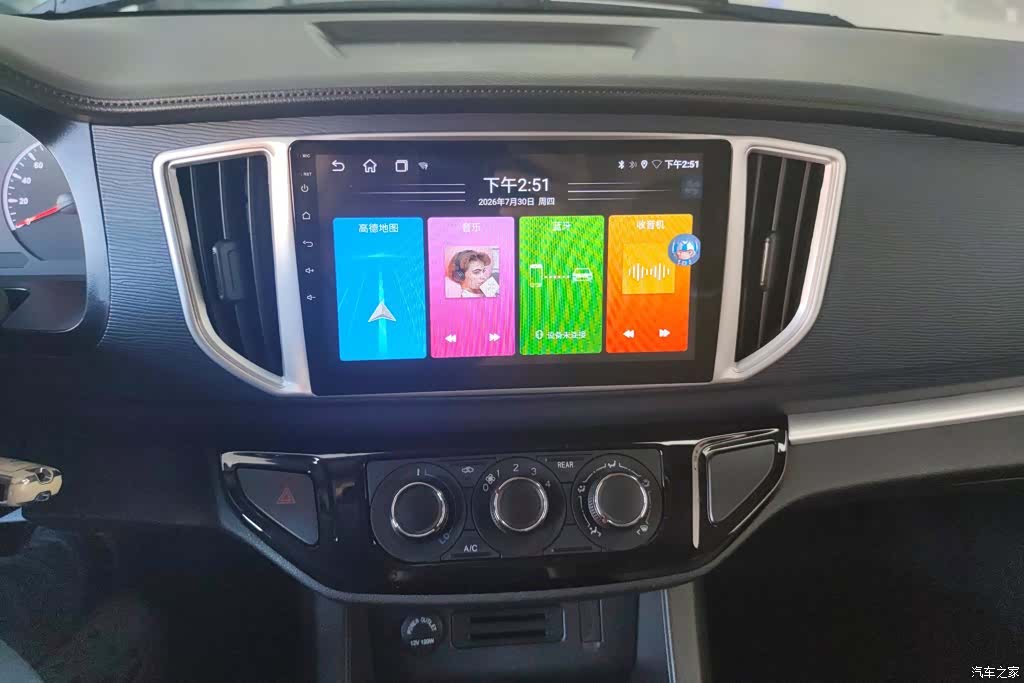 DongFeng M5L, 2023 13