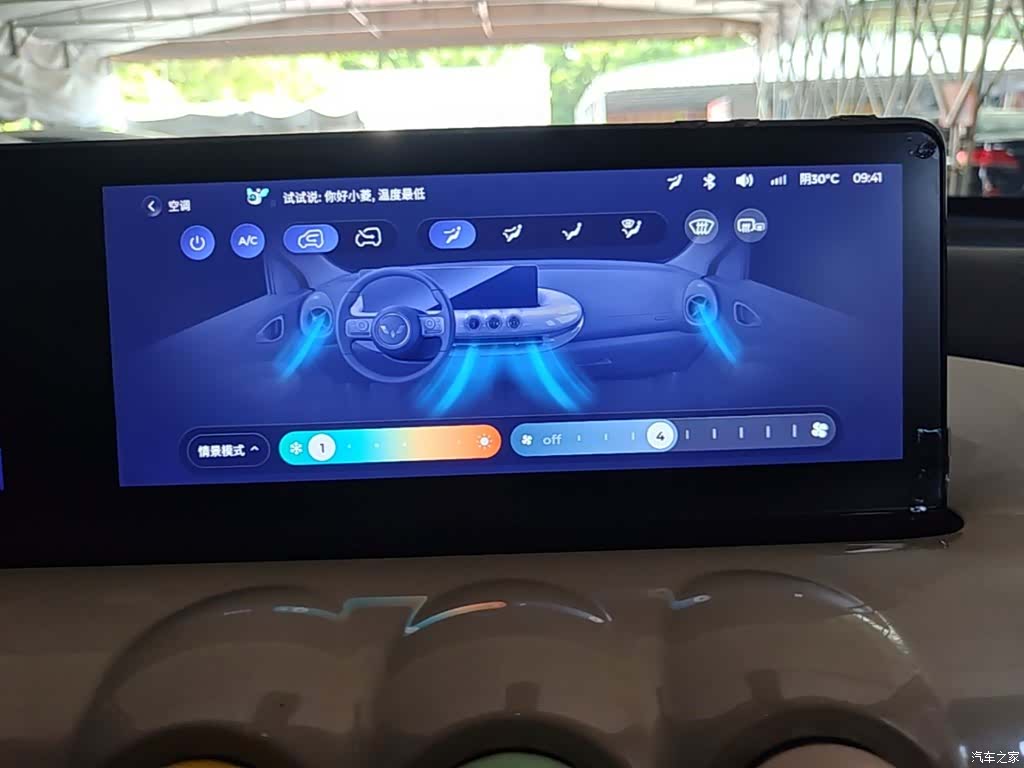 Wuling Bingo, 2023 13