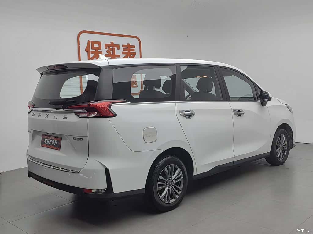 Maxus G50, 2023 2