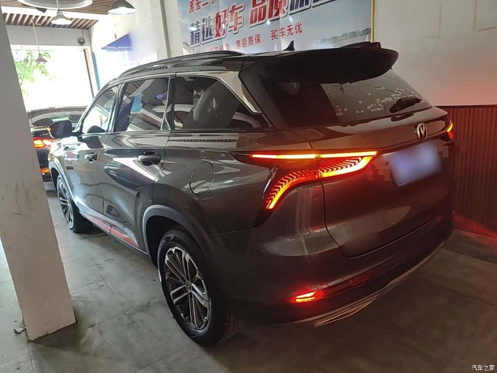Changan CS75, 2020 все фото