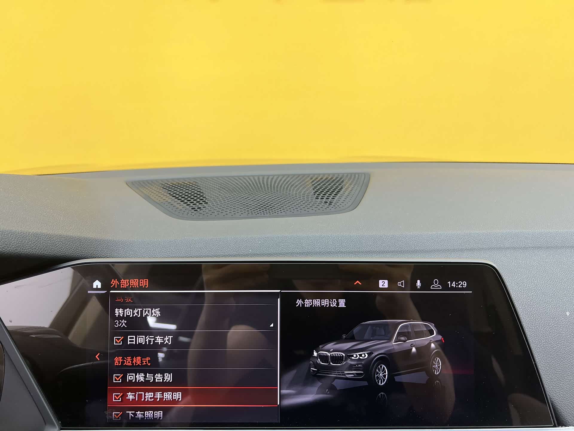 BMW X5, 2019 15