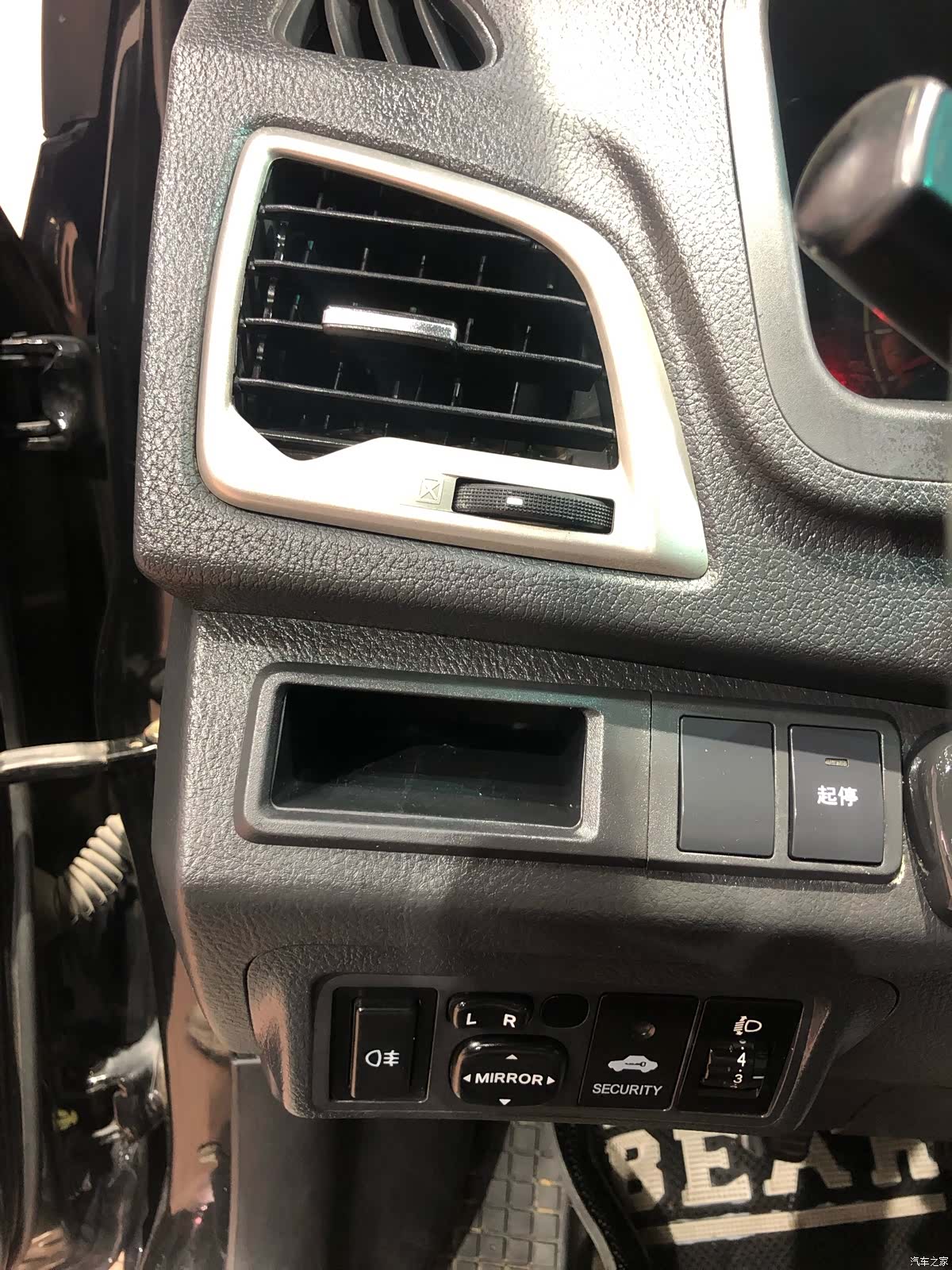 BYD F3, 2015 11